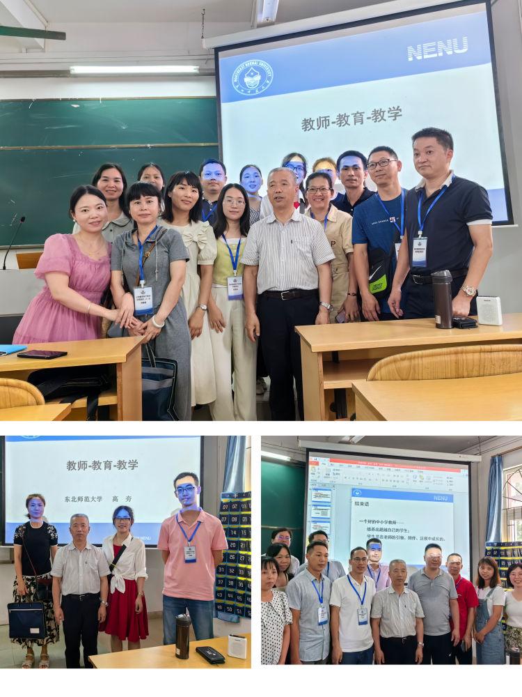 教师道德职业修养的内容_修养道德职业内容教师心得体会_教师职业道德修养内容