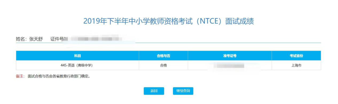 英语教师资格_英语教室资格证_英语老师资格