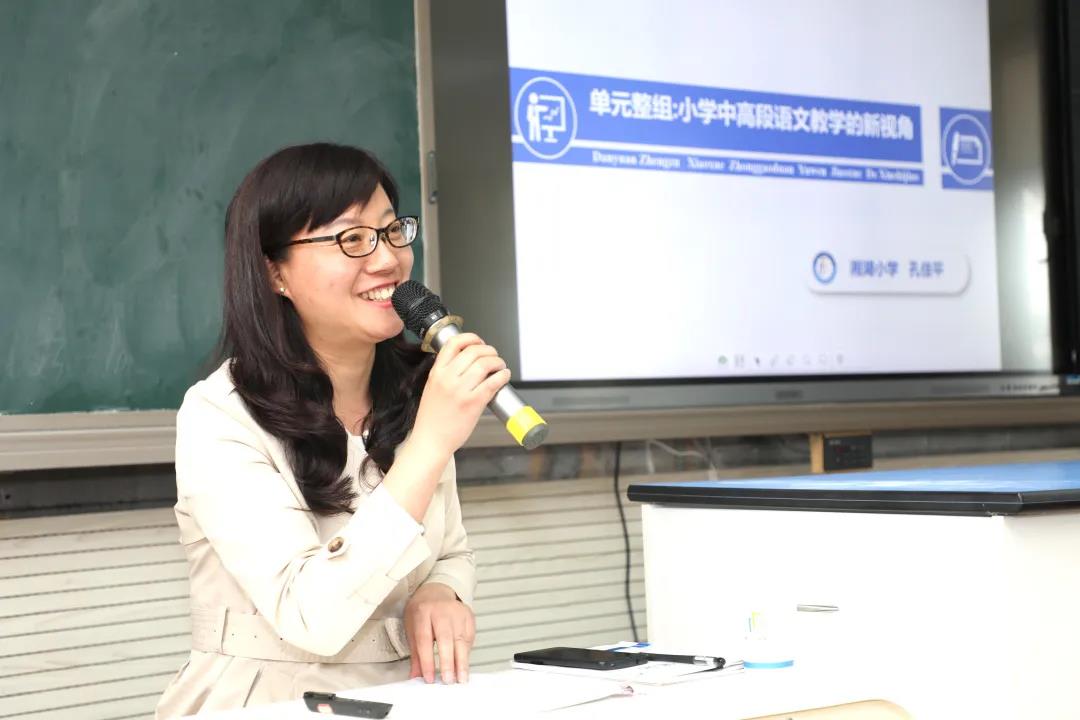 萧山教师进修网_萧山进修学校招聘_萧山教师培训管理平台入口