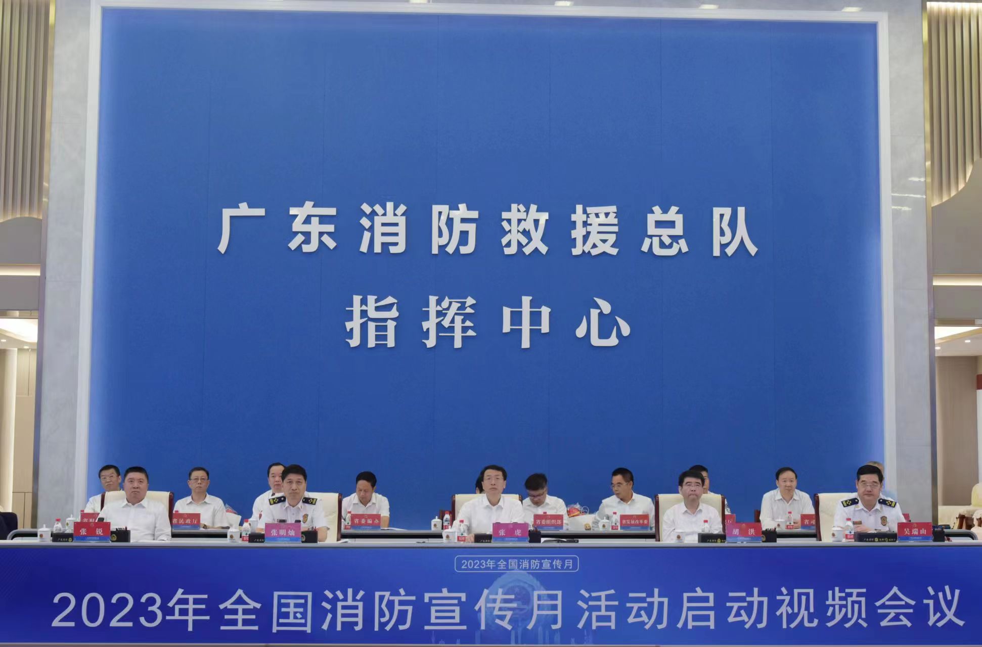 2023 年全省消防宣传月活动启动，广东消防负责人介绍活动并公布获奖名单图1