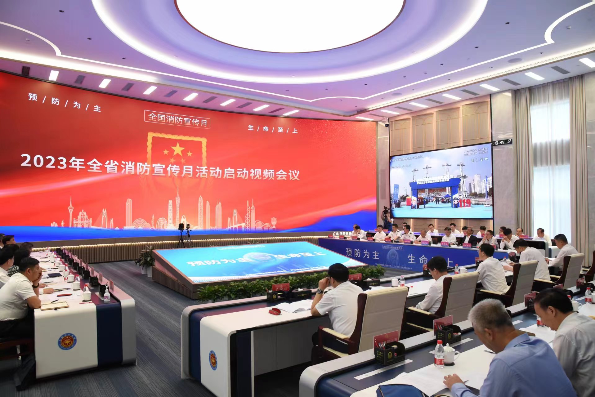 2023 年全省消防宣传月活动启动，广东消防负责人介绍活动并公布获奖名单图2