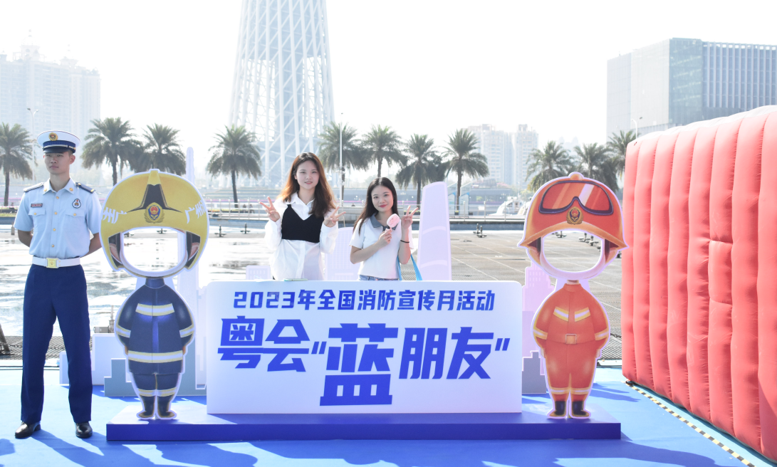 2023 年全省消防宣传月活动启动，广东消防负责人介绍活动并公布获奖名单图3