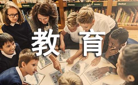 中小学校常用的黑板报，竟是最经济方便的宣传形式