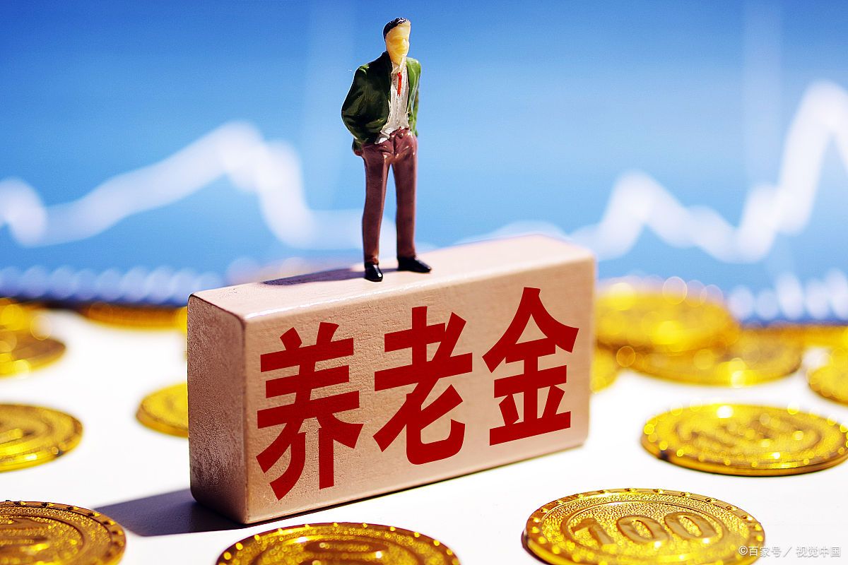 拥有高级职称人员在办理养老退休时可额外增发养老金图3