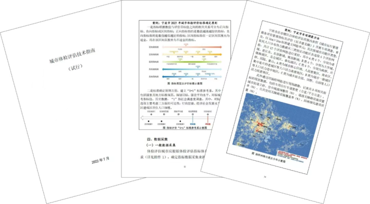 浙江省考体检_浙江体检专业不可录取45_浙江省高考体检专业限考