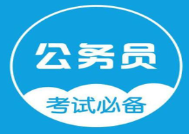 浙江省考体检医院_浙江省考体检_2020浙江省考体检公告
