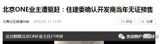 北京消防备案 建设方是_建委消防备案_现行消防备案部门
