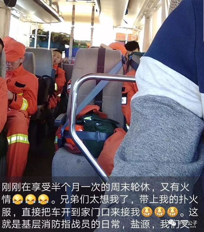 中国人民武装警察部队消防支队_消防武警医院电话_中国人民武装警察部队消防医院