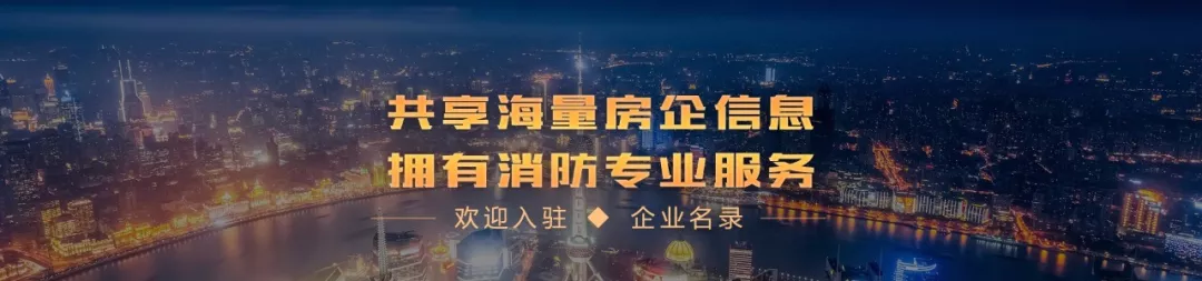 2016年中消在线总部正式于上海成立图1