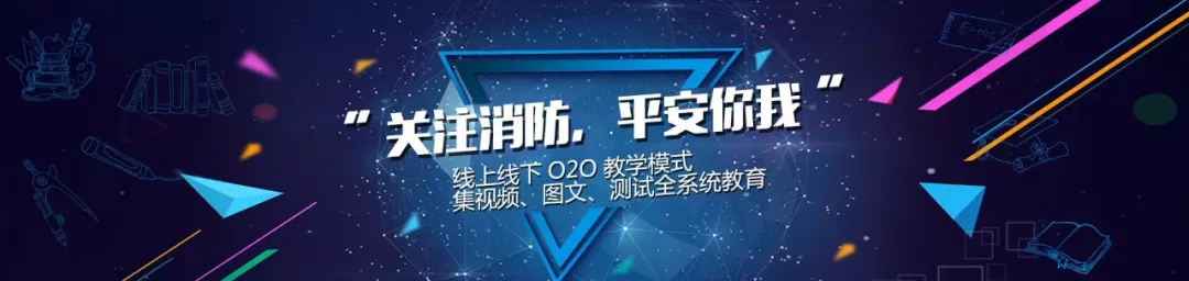 消防服务平台_消防服务网_消防网上服务app下载