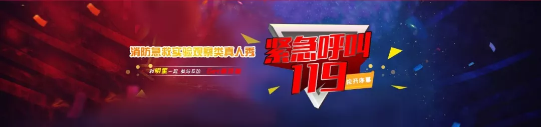消防服务平台_消防服务网_消防网上服务app下载