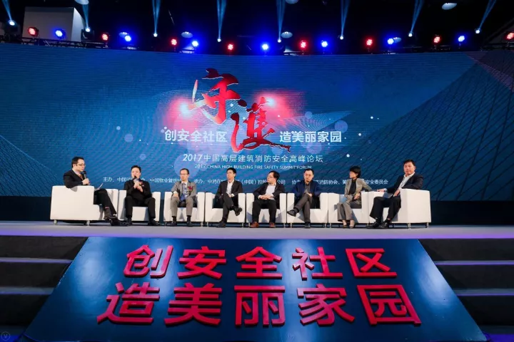 消防服务网_消防网上服务app下载_消防服务平台