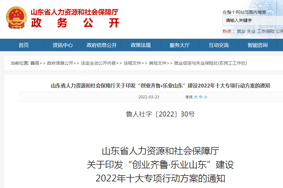 扶老人是道德问题_什么是山东三支一扶_山东临沂郑氏各支