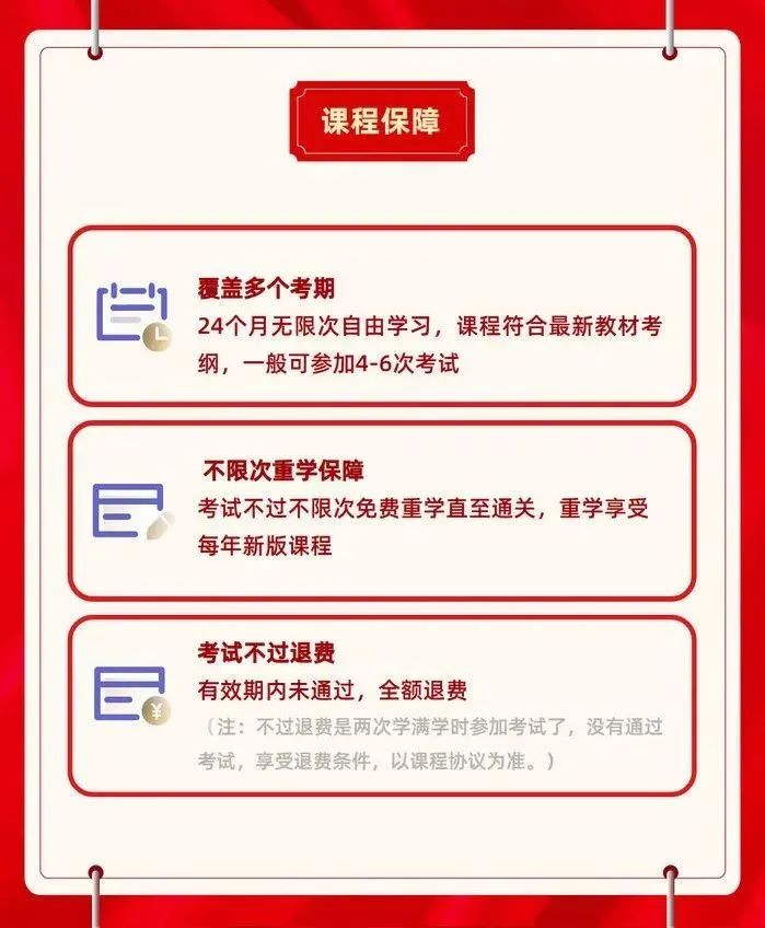 初级会计从业证报考条件_初级会计从业资格考试报名条件_初级从业会计资格报名考试条件