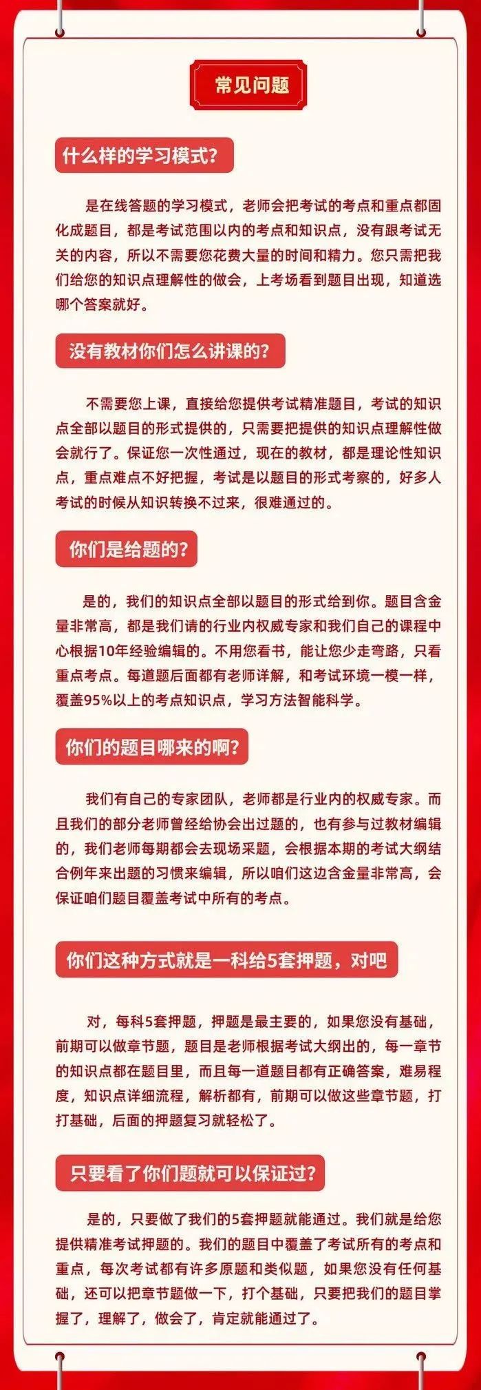 初级会计从业证报考条件_初级会计从业资格考试报名条件_初级从业会计资格报名考试条件