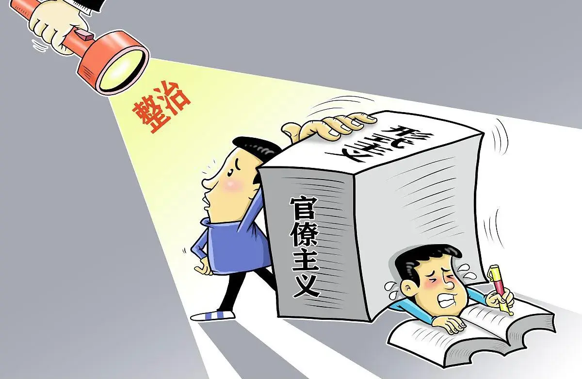 教师编制可以做领导吗_教师编制能当教育局长吗_教师编可以当校长吗