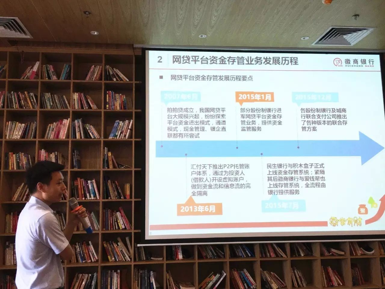 对接存管银行有哪些_银行存管对接要多久_银行存管对接