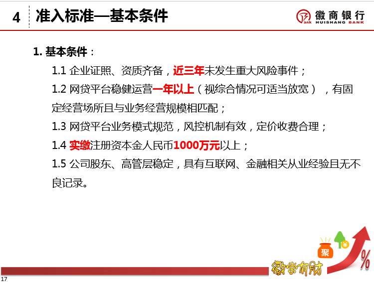 对接存管银行有哪些_银行存管对接_银行存管对接要多久