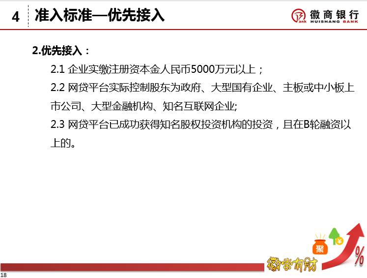 对接存管银行有哪些_银行存管对接_银行存管对接要多久