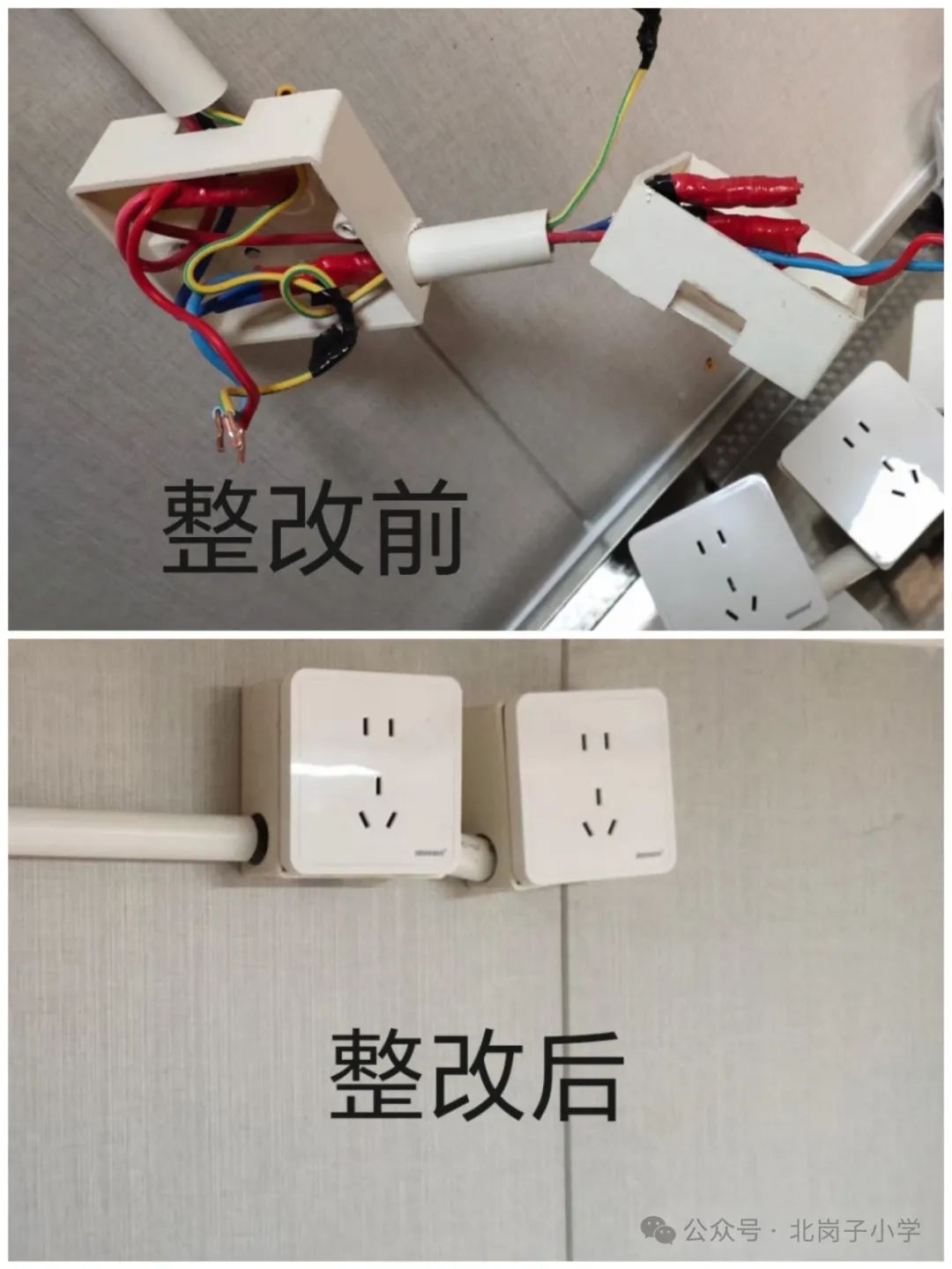 排查隐患消防家庭安全措施_家庭消防安全隐患排查_开展家庭消防安全隐患排查