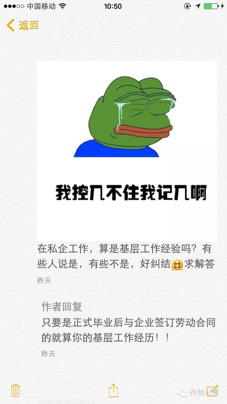 2年以上基层工作经历如何证明_基层工作经历的证明材料_基层工作经历的证明