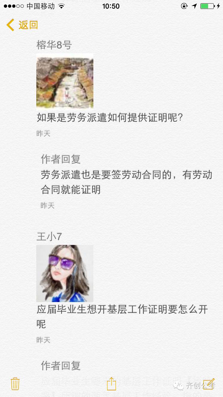 2年以上基层工作经历如何证明_基层工作经历的证明材料_基层工作经历的证明