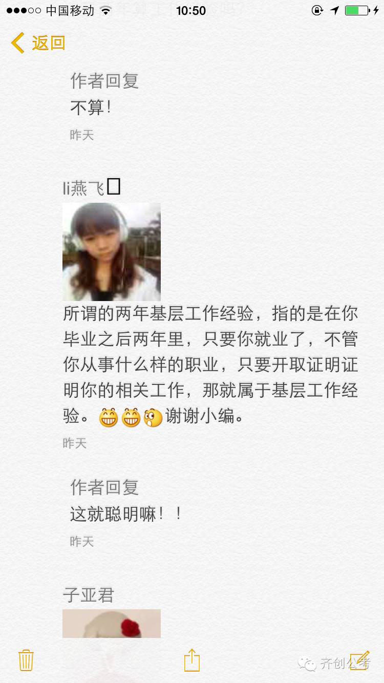 2年以上基层工作经历如何证明_基层工作经历的证明材料_基层工作经历的证明