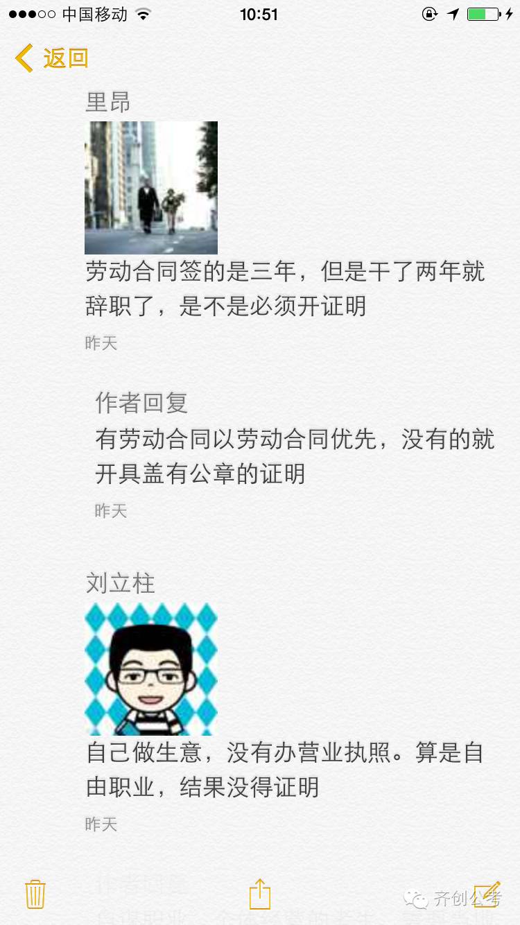 基层工作经历的证明_基层工作经历的证明材料_2年以上基层工作经历如何证明