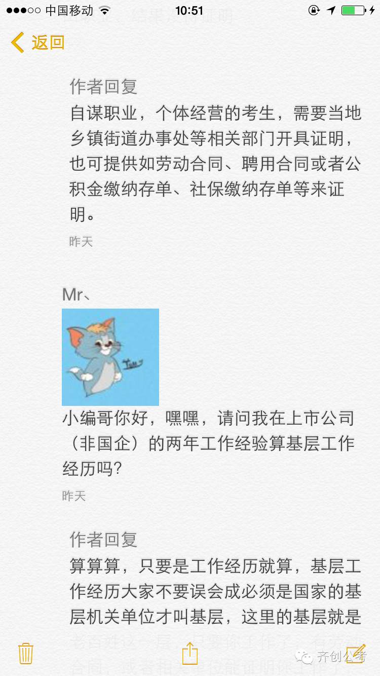 2年以上基层工作经历如何证明_基层工作经历的证明材料_基层工作经历的证明