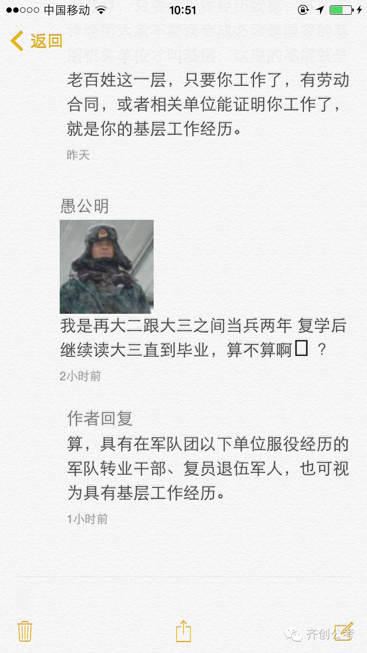 2年以上基层工作经历如何证明_基层工作经历的证明材料_基层工作经历的证明
