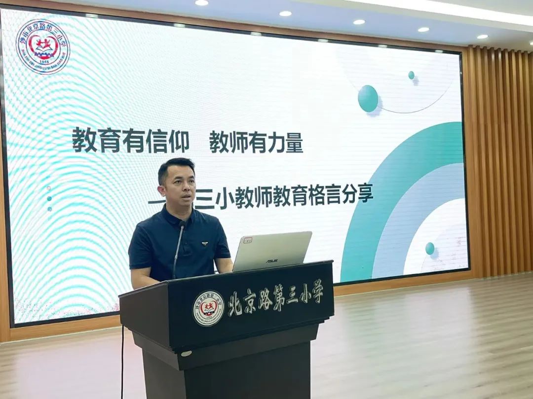 教师教育格言精选_教师教育格言简短的教育理念_精选格言教育教师怎么写