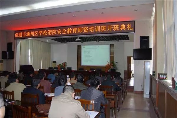 学校消防安全的牵头人——记南通市通州区校舍管理办公室副主任姚飞图2