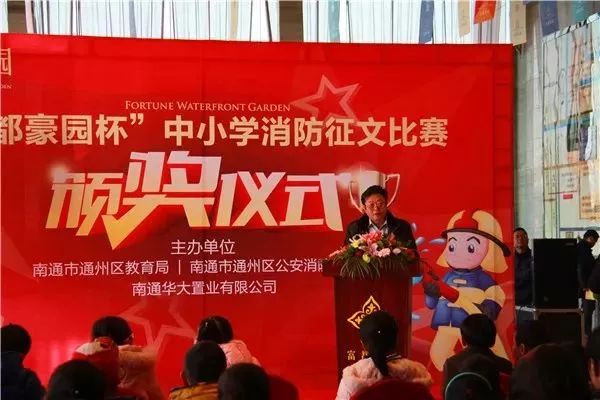 小学消防知识竞赛试题_小学消防竞赛试题及答案_中小学消防知识竞赛