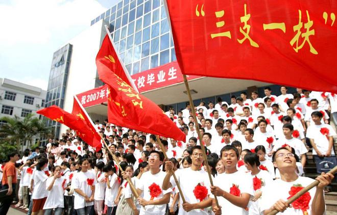 扶持期一般多长时间_特岗服务期满考核表_三支一扶服务期满后
