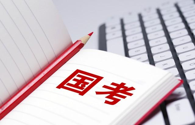 国考行测每年变化大吗_国考行测考试时长及题目数量_16年国考行测