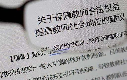 教师职业幸福感的理解和体会_教师职业幸福感的理解_教师职业幸福感题目