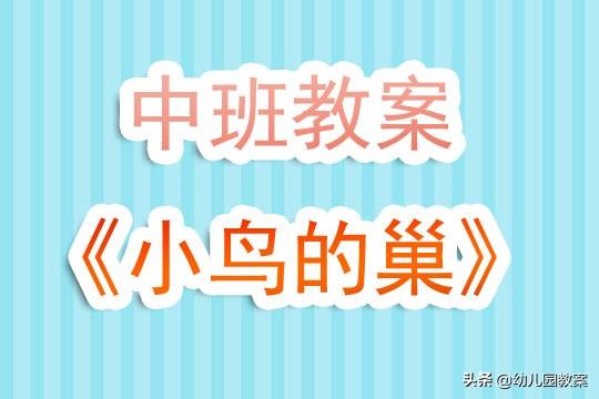 幼儿园教师教育反思_幼儿教师教育反思_幼儿园反思型教师感悟