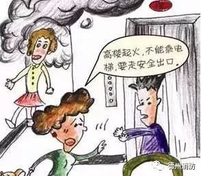 上海教师公寓火灾_上海失火教师公寓_上海教师公寓火灾调查报告
