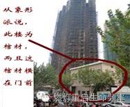 上海教师公寓火灾调查报告_上海教师公寓火灾_上海教师公寓楼火灾感想