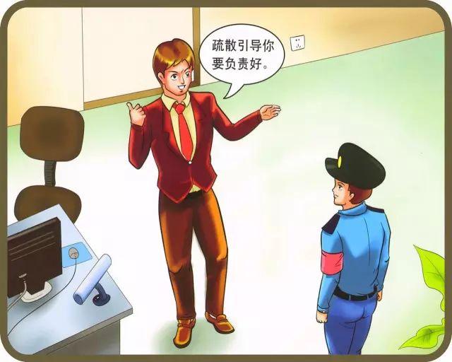 网吧灭火和疏散应急预案_网吧灭火应急疏散预案范本_网吧消防安全制度灭火和应急疏散预案