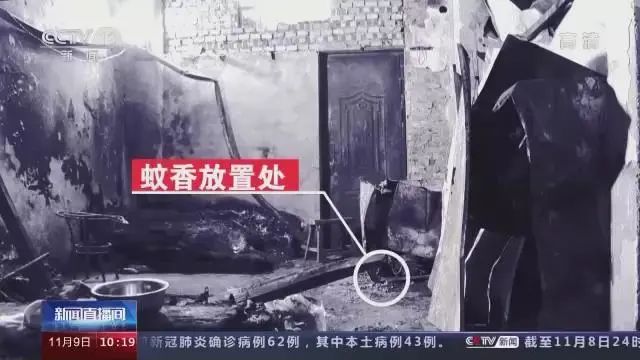 托幼机构消防安全管理制度_午托机构消防安全制度_教育机构消防安全制度