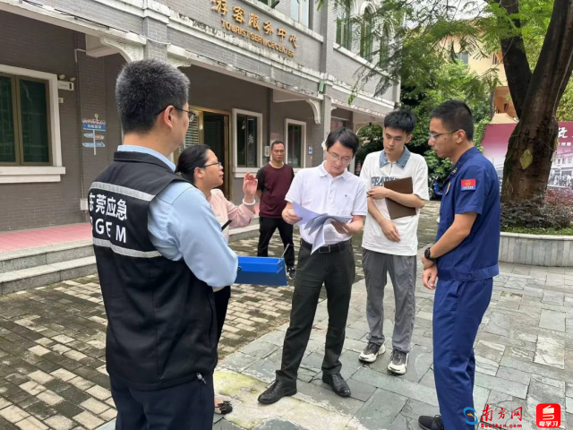 消防广东鉴定站_消防广东鉴定总站在哪里_广东消防