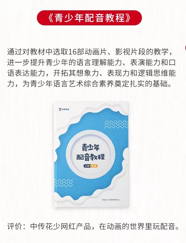 培训少儿播音主持教师的心得_少儿播音主持教师培训_少儿播音主持老师岗位职责