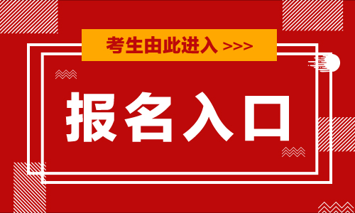 辽宁省考试时间安排_2022辽宁省考什么时候报名_辽宁省考时间安排