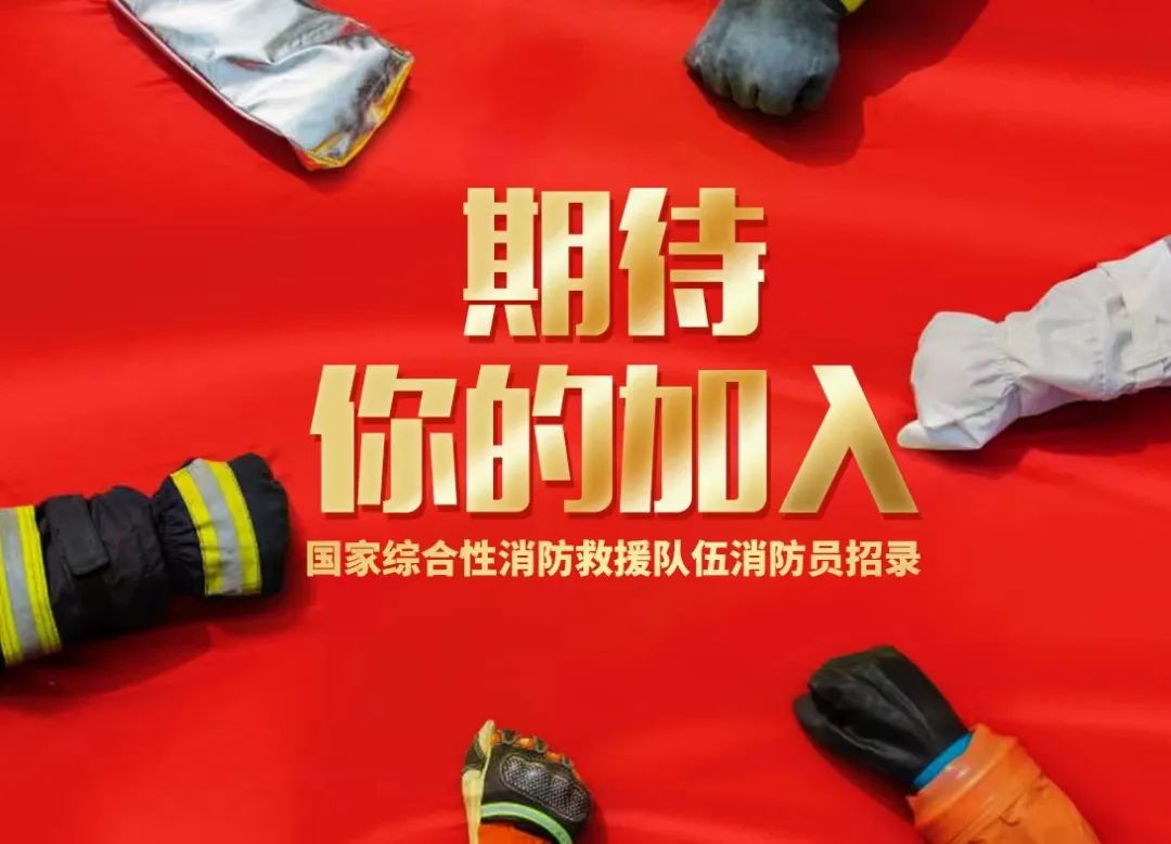 户籍消防管理系统官网_户籍化消防管理系统账号查询_消防户籍管理系统