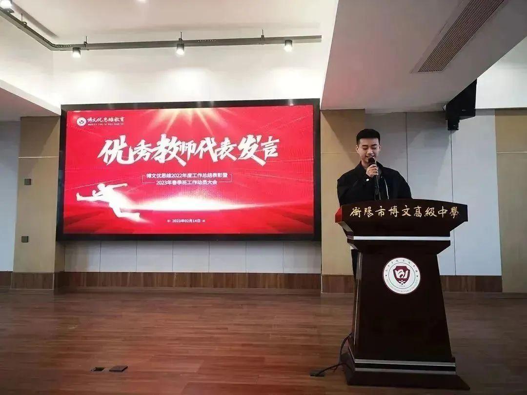 中学优秀教师代表发言稿_稿发言中学优秀代表教师怎么写_优秀中学生代表发言