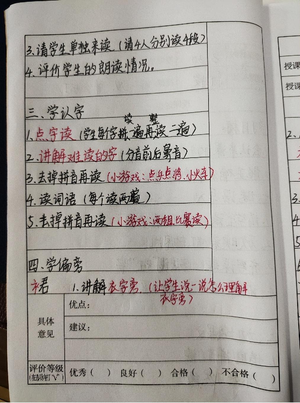 中学优秀教师代表发言稿_优秀中学生代表发言_稿发言中学优秀代表教师怎么写