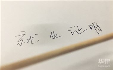 职称申报高级课题如何申报_高级职称申报_职称申报高级工程师