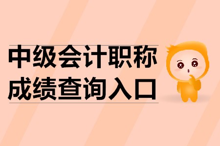 安徽省中级职称查询_中级职称查询_中级职称查询网站
