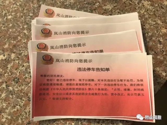 消防国家规定_消防技术标准是我国各部委或各地方部门依据_消防规哪个部门管